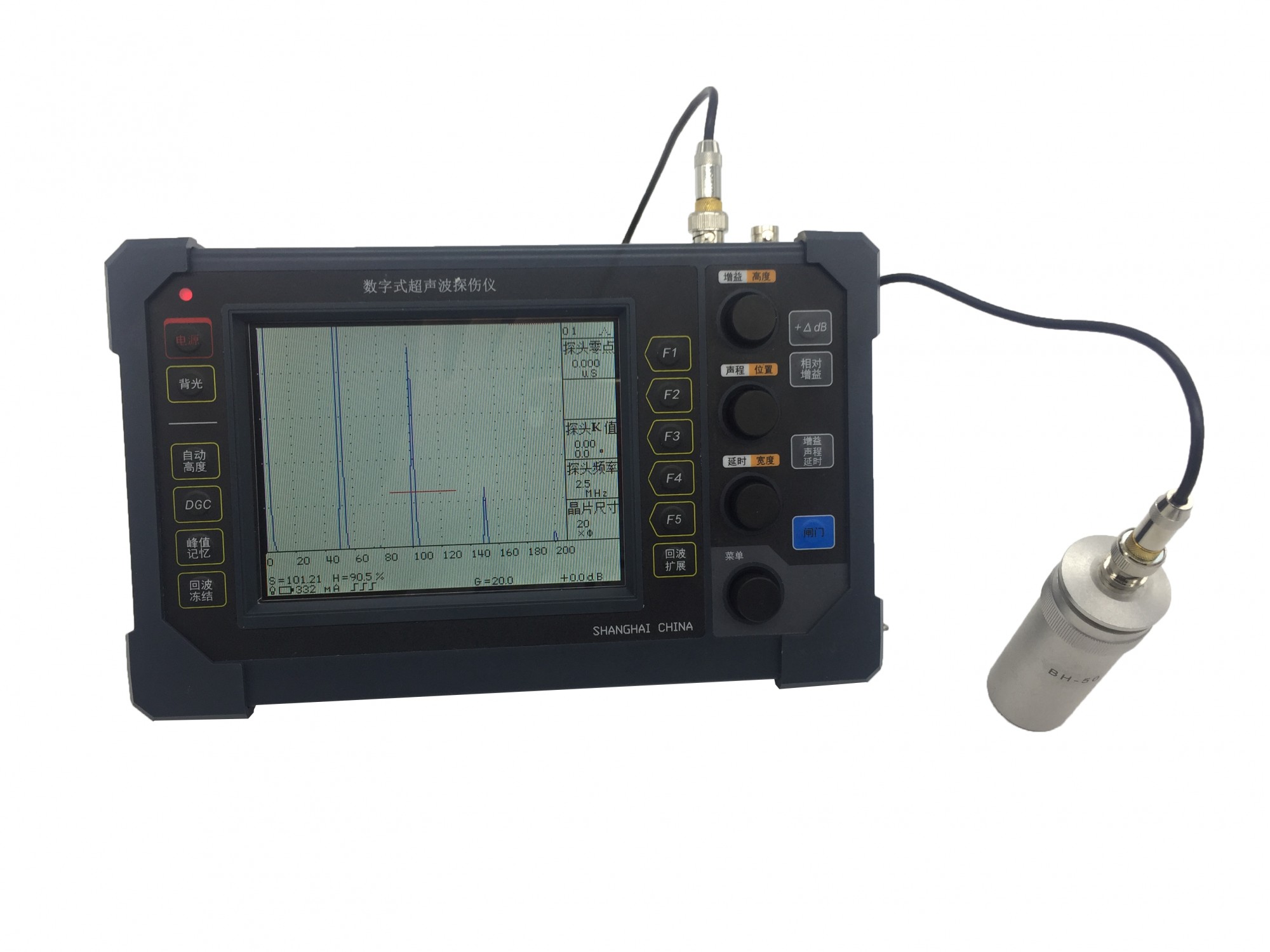 大連便攜式數(shù)字式超聲波探傷儀LS90